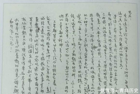 梁思成!林徽因罕见手稿曝光,字迹很是漂亮!林徽因罕见手稿曝光,字迹很是漂亮!