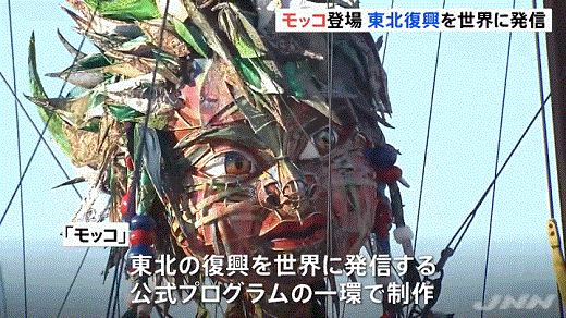 读卖新闻|侃天下丨又来一个！东京奥运“神操作”，不止“人头气球”