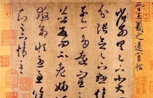 中国书法史@米芾是中国书法技法的第一人?看完你就懂了!