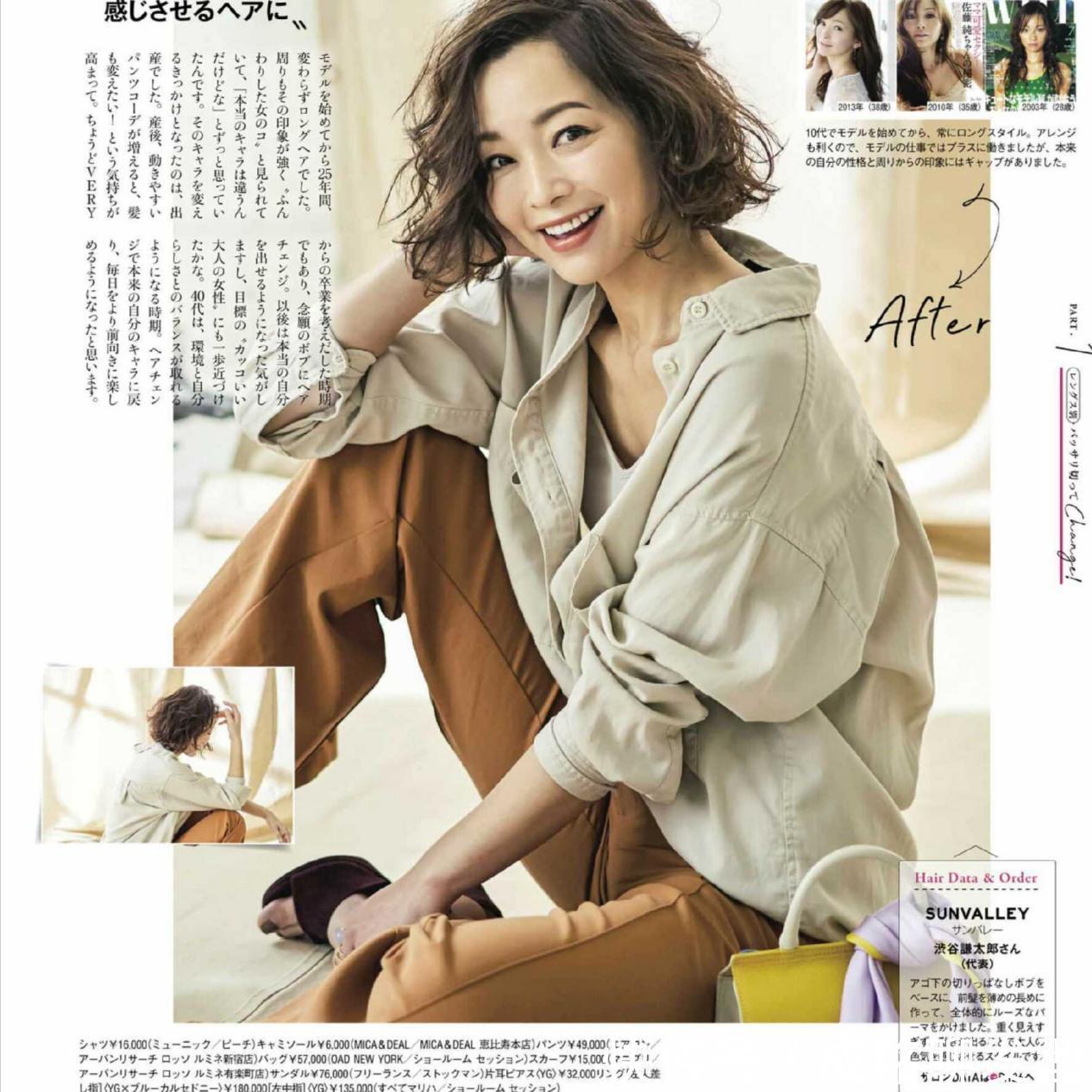 衬衫|年过五十就该这样穿,简单低调不失高级感,舒适大方更要又女人味