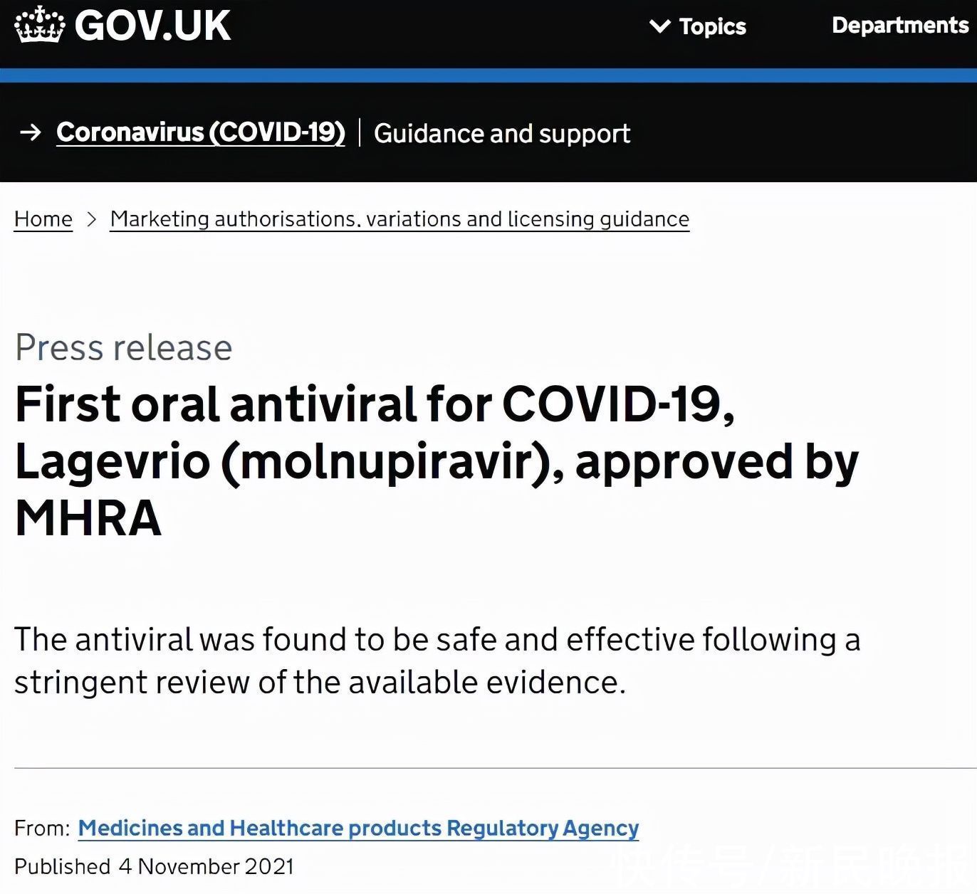 华盛顿邮报|抗击新冠肺炎有口服药了，它能扭转抗疫的局面吗？