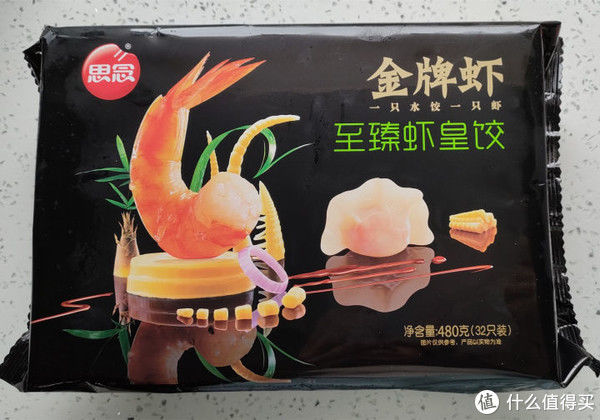 黑芝麻|惊为天人!我最喜欢的18款速冻食品