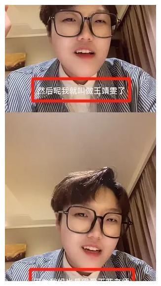 忘了没有|《中国好声音》王靖雯,西点师突然爆红,亲自解释名字来源