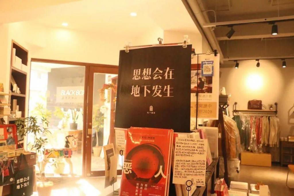  a2899|地下书房入选全国100家独立书店；以及木心诗歌之夜…