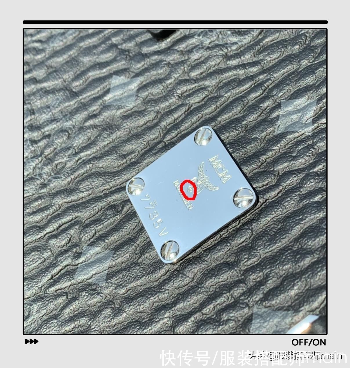 时髦|想要一款好看、时髦又实用的名牌包，选MCM这4款就对了