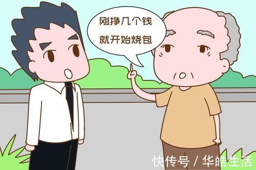 父母|告诉孩子:如果家庭条件不好,就别在以下事情上为难父母了