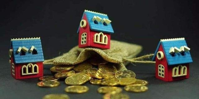 房贷利率|房产加子女名字“四点”告知你未来有多麻烦,家长们都要来看看