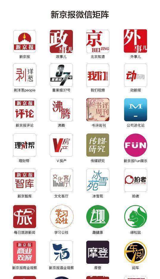 王钟|“1个点击3毛钱”，别让“震惊体”钓鱼赚钱｜新京报快评