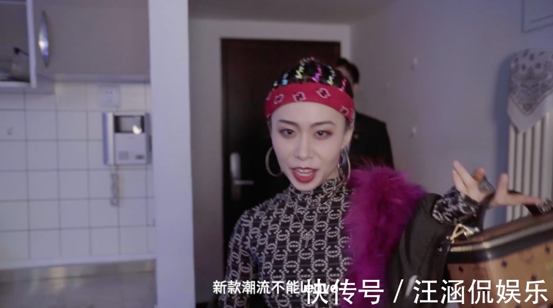 我爱我家|2021最强租房攻略都在这首说唱神曲里了