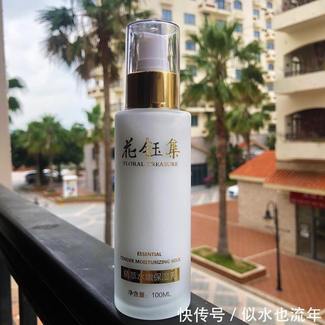 美白|美白补水保湿抗老的乳液推荐:效果极好,让令你的肌肤更细滑明亮