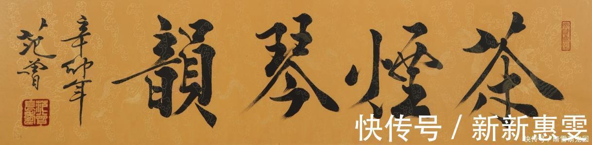 菜单@村里高手写的菜单,这书法水平,就问你一句:服气么