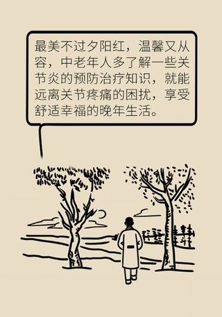 膝盖|别等疼了才就医！忽视这个小问题膝盖离废掉就不远了