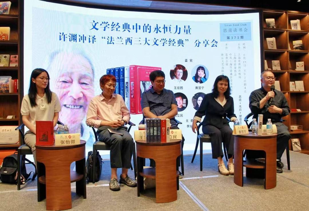 答案|我们为何仍需重读经典？许渊冲译“法兰西三大文学经典”给你答案