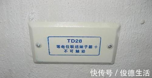卫生间|卫生间有个能保命的小盒子,很多业主却不知道,白白让工人砸掉了