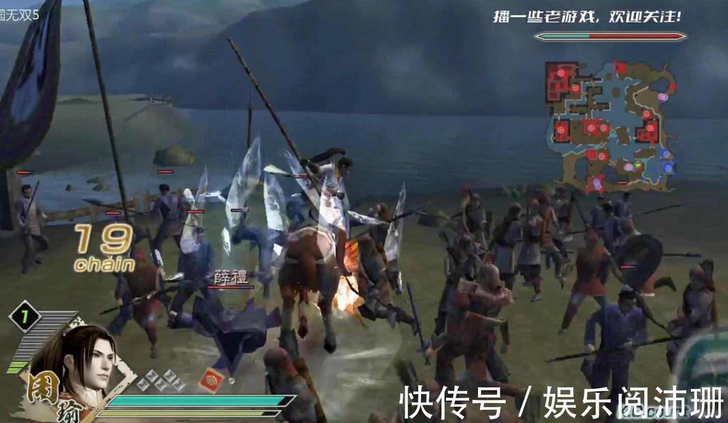 三国无双2联合攻略 三国无双2联合攻略