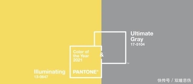 2021年的流行元素,“辉煌”二色,时髦又高级,你穿对了吗?