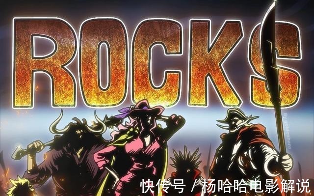 路飞|海贼王洛克斯海贼团即将复活,路飞将与海军本部合作灭敌!