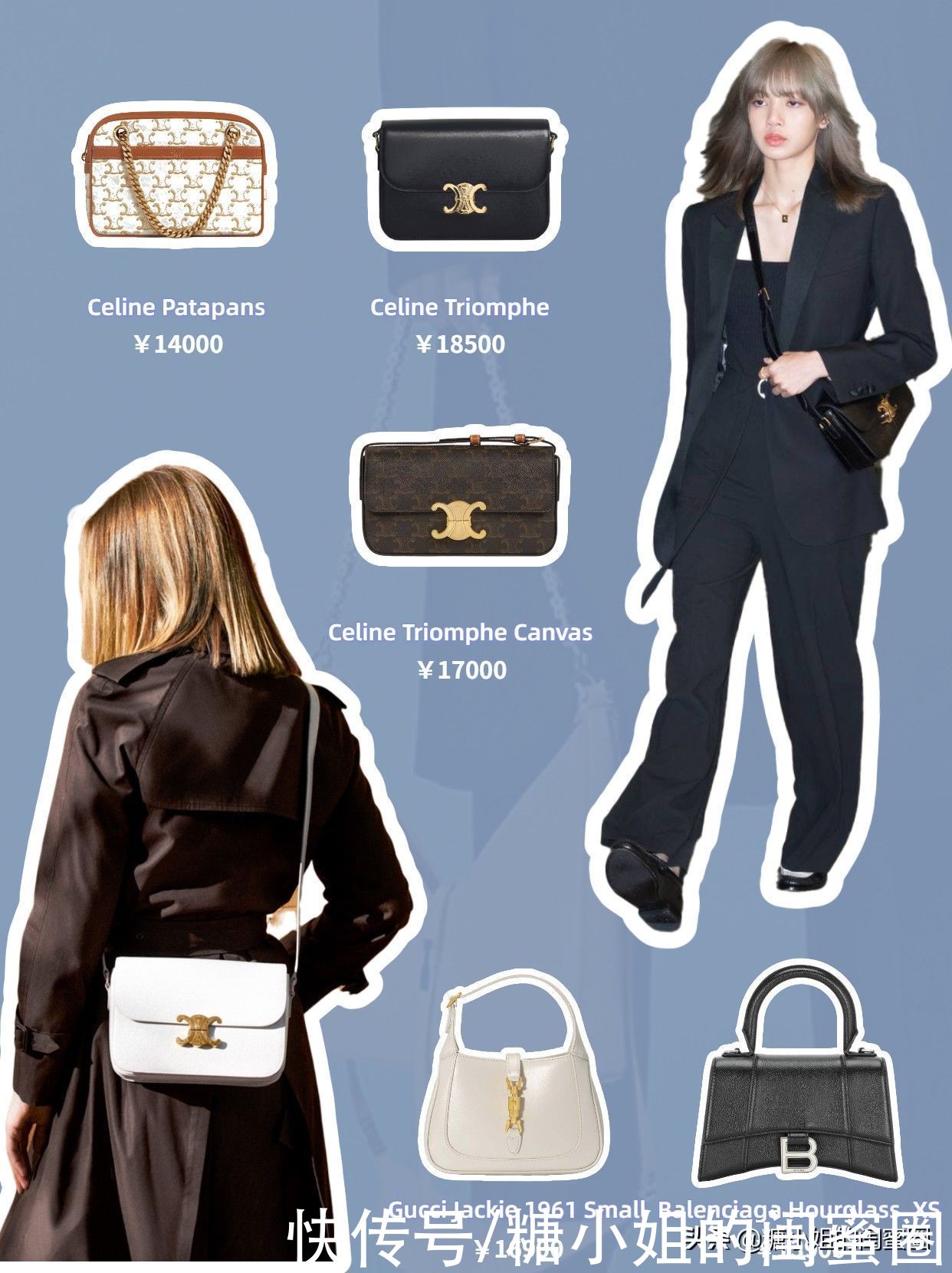 celine|预算只有一两万，买什么包包好？