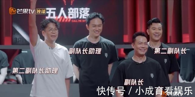 中年人|《披荊斬棘的哥哥》:打破審美桎梏的“中年人”,很酷