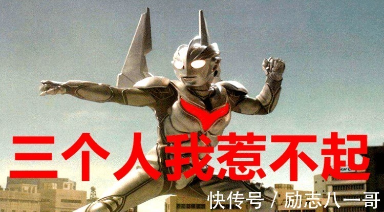 两头|奥特曼 诺亚惹不起三个人,其中两头是怪兽!