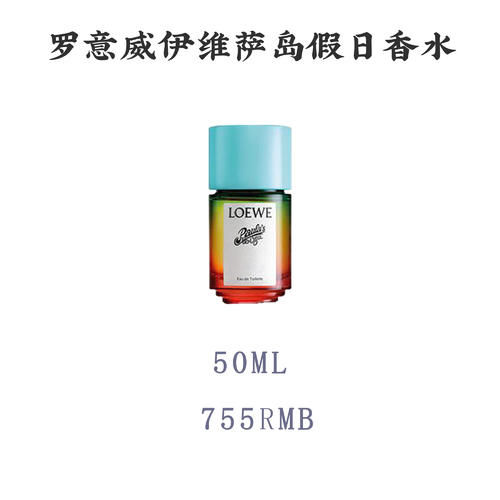 春夏香水种草｜不要再盯着经典香水了，太过时了，还烂大街！