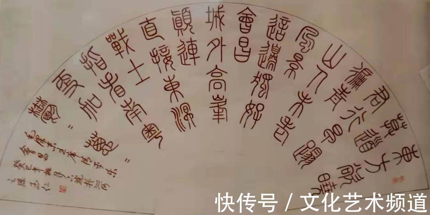 李玉仁#著名书法家李玉仁——向全国人民拜年!