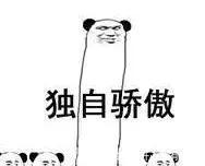 化妆|听说这是女生化妆后的内心活动,你中了吗?哈哈哈哈