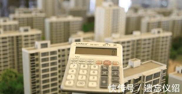 补偿|房产市场又有改革,公摊面积将成为首要针对目标买过房的有补偿吗