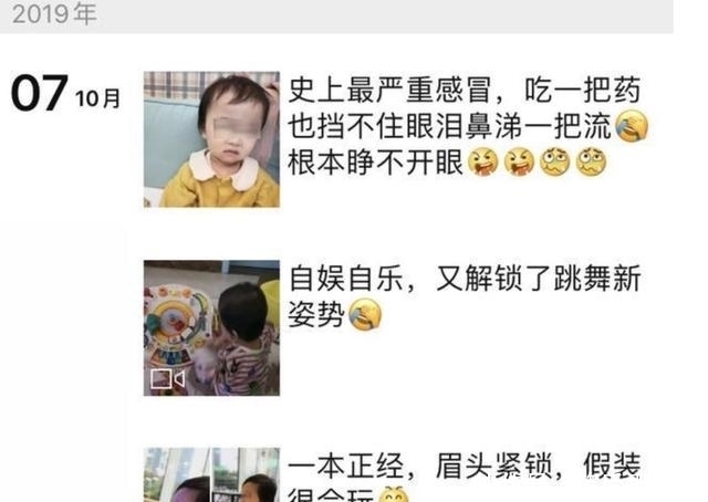 宝妈|你还在朋友圈晒娃吗?这些记录不删除,很容易引起人贩子注意!