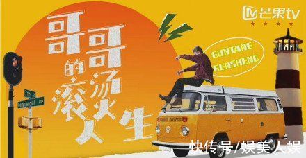 哥哥們消防直播唱紅歌，張智霖唱的聲情并茂，陳小春跟不上節奏