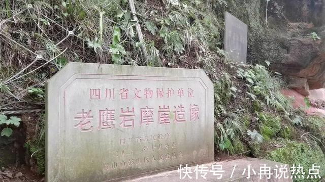 彭祖山#彭山老鹰岩摩崖造像世界第一大双佛与寿星彭祖是“同乡”