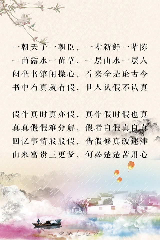  争来|“善恶到头终有报，只争来早与来迟”老祖宗留下的金句，句句在理