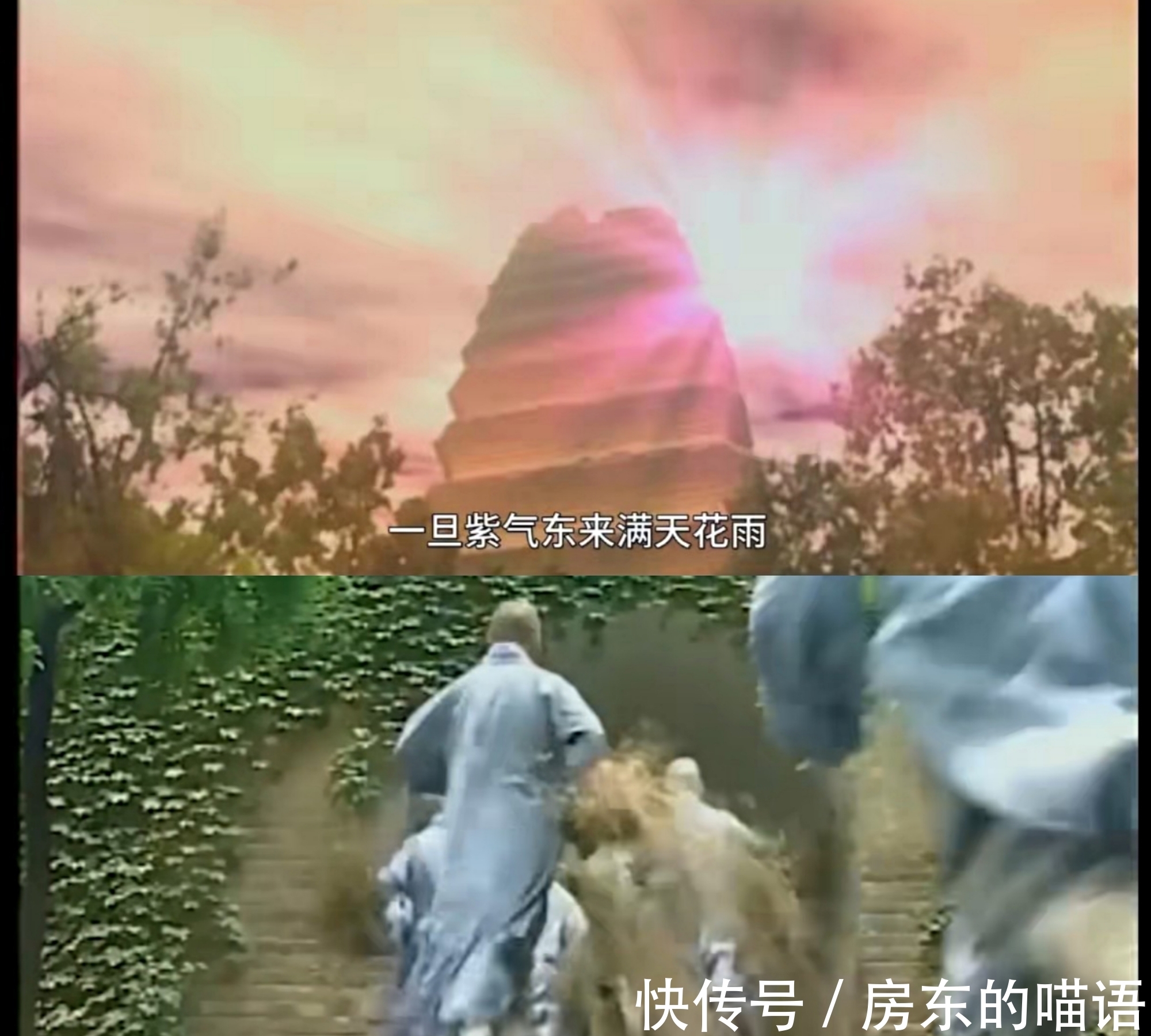 泾河龙王@《西游记后传》:开篇第一个故事,暴露了佛祖对孙悟空的偏爱