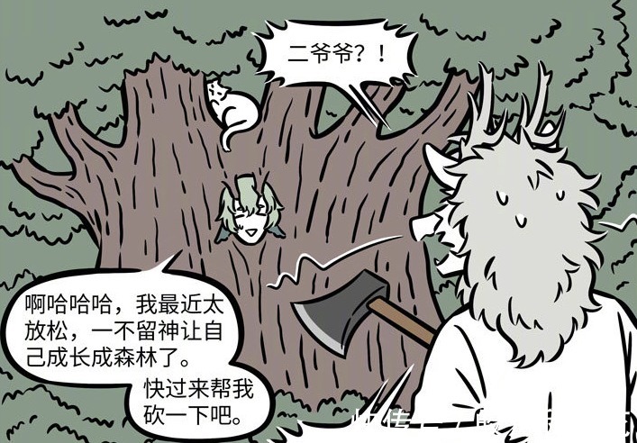 哪吒|非人哉哪吒与青龙校长品鉴农家肥，这是一部有“味道”的漫画