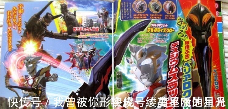 诺亚|泽塔奥特曼泽塔终极形态登场,他能和诺亚并列“神秘五奥”吗