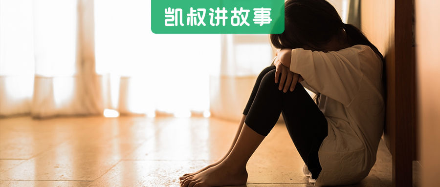 10个你不知道的安全常识，过年一定转发给家人