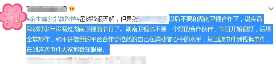 电视台|《余生》没如期上线,赵丽颖两档节目却将播,湖南台能松一口气了