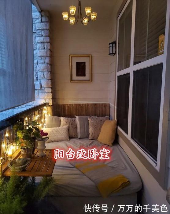 卧室|阳台这样改造很高明，多出一间房不影响晾晒，物业也无话可说！