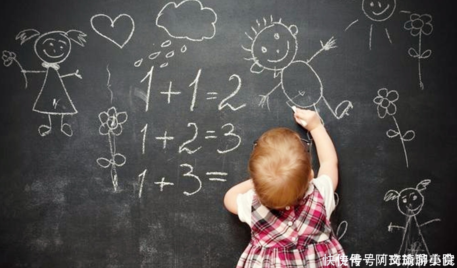 清华教授|清华教授直言高智商的孩子有共同的4个特征,6岁前就能看个大概