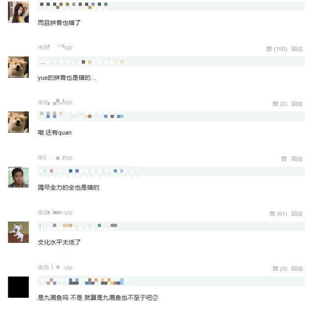 32岁男爱豆凭实力翻红,文化水平却令人堪忧,观众:下头了!