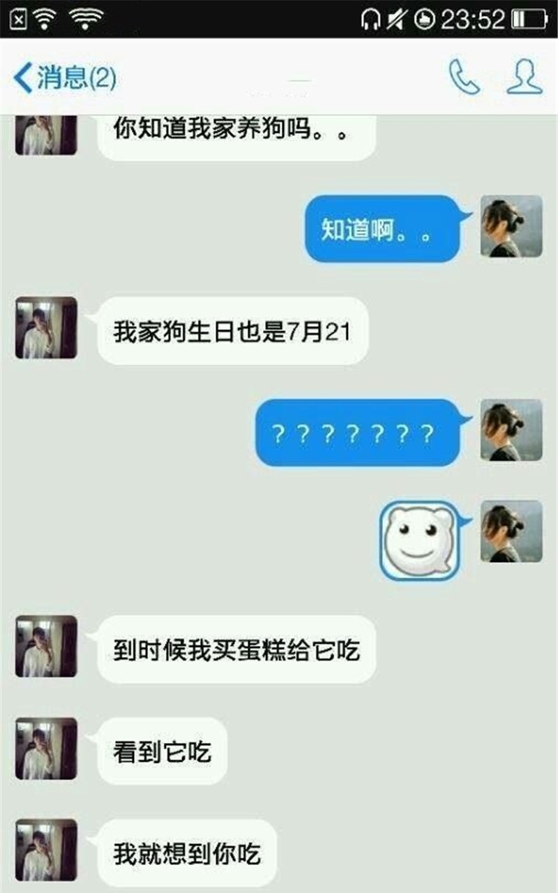 张阿姨|轻松一刻：刚毕业时，喜欢上附近一个女的，她在单亲家庭长大……