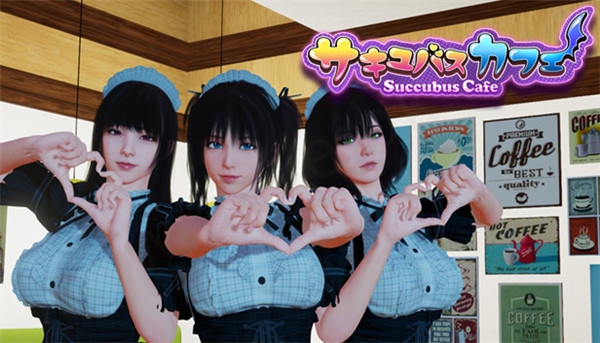 魅魔咖啡厅steam中文免费版-劳模下载