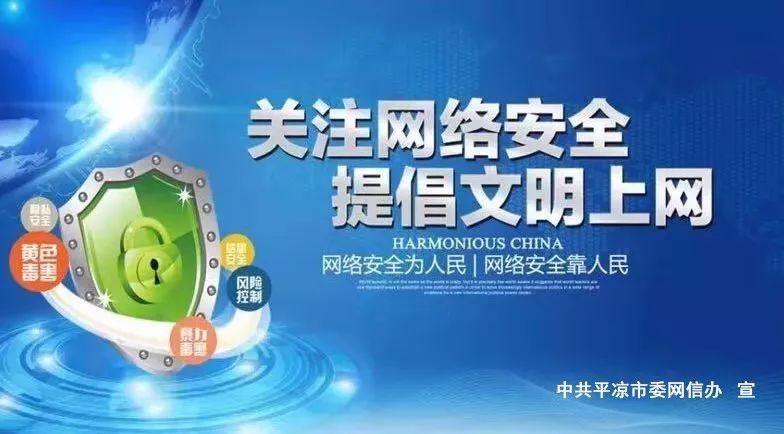 关于收看《书画频道2021年“交响丝路·问道崆峒”平凉崆峒文化旅游节盛大启幕》新闻的公告|2021年平凉崆峒文化旅游节 | 公告