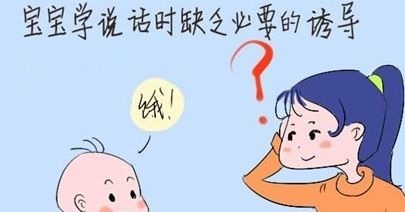 语言能力|宝宝几个月会叫爸爸妈妈？不是11个月不是12个月，而是这个月