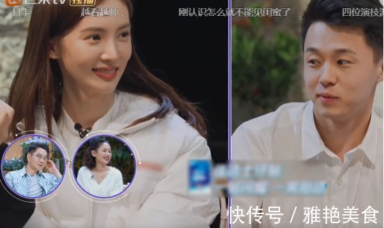 金晨线下颜值到底如何？听完相亲对象给出的3字后，这下瞒不住了