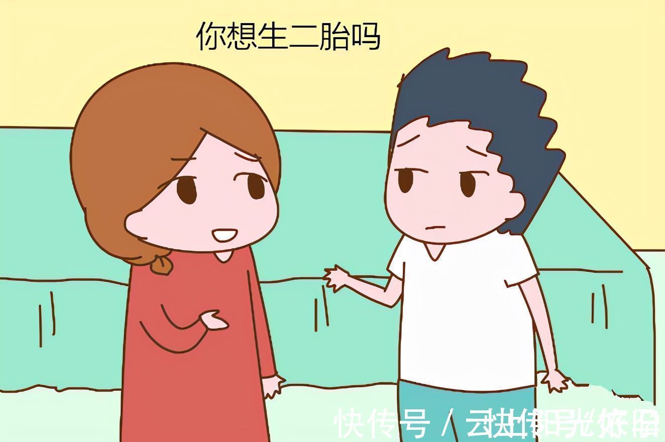 女人生|“老公,你想生二胎吗?”男人回答暴露女人的家庭地位,无法反驳