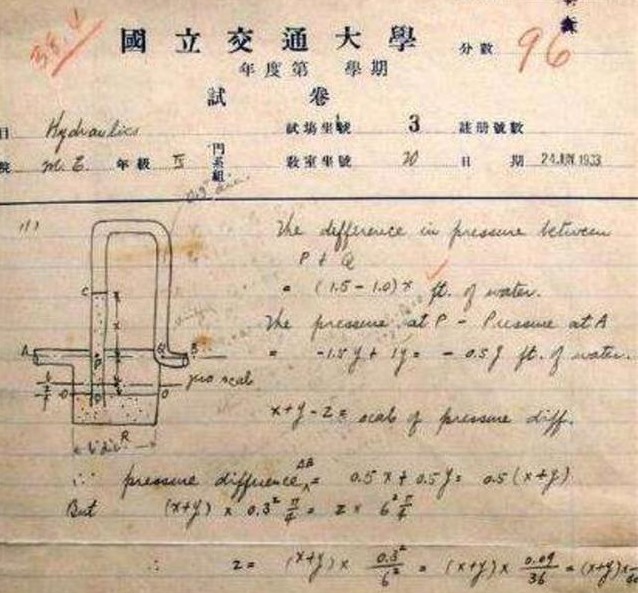 严谨!钱学森96分试卷上写出“印刷体”,老师珍藏至今,难怪人家是学霸