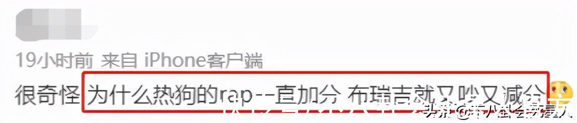 當(dāng)年情|《披哥》口碑反轉(zhuǎn)的哥哥，高情商被淘汰，倒數(shù)第一如今贏回路人緣