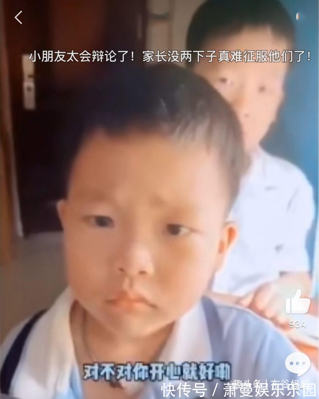 父母|当孩子开始顶嘴时,父母学会说这4句话,孩子将来会更有出息