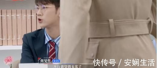 王骁|何旻哲黑料满满,但能顺利参与录制,肯定是节目组准备的炮灰